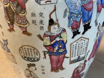 A large Chinese famille rose 'Wu Shuang Pu' vase, 19th C.